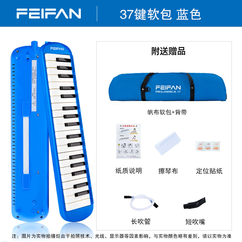 Modelo básico soft-pack azul de 37 teclas