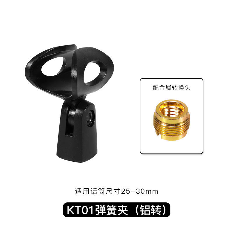 KT01 spring clip (aluminum swivel)