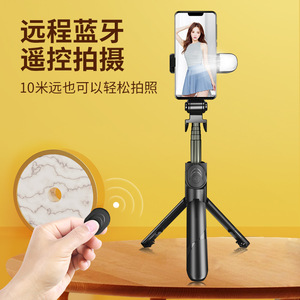 Palo de selfie telescópico de 1500 mm, trípode plegable de aluminio con soporte para teléfono para fotografía al aire libre y transmisión en vivo - Product Image 4