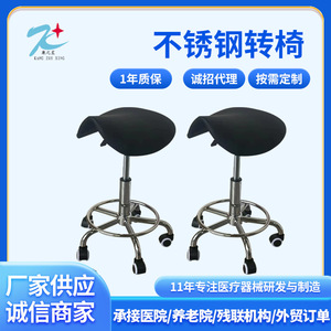 Chaise d'hôpital Kang Zhi Xing en acier inoxydable, réglable en hauteur, noire, avec roulettes, pour usage médical - Product Image 5