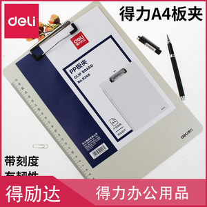 Deli Stationery 9248 Plastic A4 <b>Clipboard</b> Clip Board Office Study Holder White - Product Image 5
