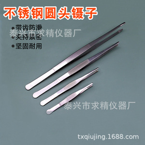 Stainless Steel Toothed Tweezers Round Tip Straight Curved 12.5 14 16 18 20 25 30cm Laboratory <b>Physics</b> Teaching Instruments - Product Image 1