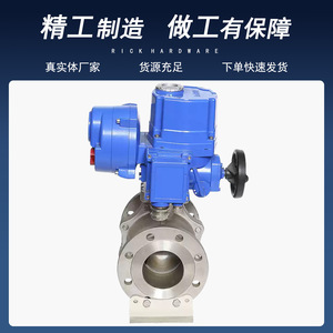 Válvula de bola eléctrica inteligente a prueba de explosiones, tipo Q, con actuador, cuerpo de acero inoxidable, con bridas, 2 pulgadas, 700 PSI - Product Image 5