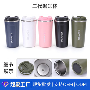 Stainless Steel Insulated Coffee Cup 304 Vacuum Travel Office Outdoor Car Use Pink Round Design - Product Image 4