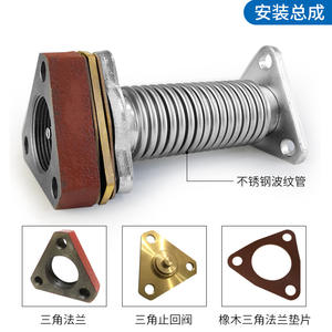 DN40 Fuel Dispenser Accessory 1.5-Inch Triangular Flange with Bellows <b>Pump</b> & Parts - Product Image 4