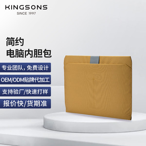 Kingsons <b>Tablet</b> Case 14 Inch Polyester Zipper Closure Clutch Style For Urban Elites - Product Image 3