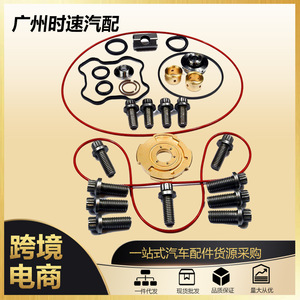 Kit de réparation de turbocompresseur pour Ford F150 7.3L TP38 GTP38, ensemble de pièces de contrôle de suralimentation du moteur - Product Image 5