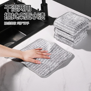 Bamboo Charcoal Microfiber Dishcloth 25x25cm Gray Stripe Kitchen Cleaning Cloth Oil Resistant Absorbent For Pots And Pans - Product Image 5