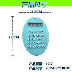 Mini Portable Oval Keychain Calculator 8 Digits ABS Material Macaron Colors Fashionable Small Size Korean Style - Product Image 4