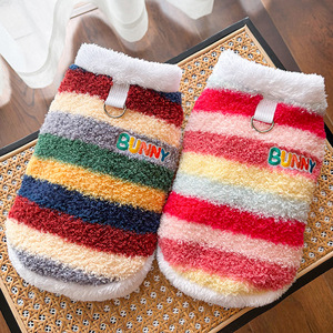 Weiwang Pet Vest Fleece-Lined Striped Rainbow Winter <b>Clothes</b> <b>For</b> Dogs <b>Cats</b> Medium Small Large Bichon Frise Hairless <b>Cat</b> - Product Image 1