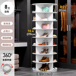 Zapatero de Plástico de Diseño Moderno con Rotación de 360 Grados y Múltiples Niveles, 8 Estantes, Mueble <span class=keywords><strong>para</strong></span> el Hogar, Entrada, Sala de Estar - Product Image 6