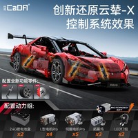 Cada Double Eagle 64011 Byd Yangwang U9, Bloques de Construcción de Auto Deportivo, Modelo de Plástico, Funciona con Batería, Alta Dificultad de Ensamblaje, 3671 Piezas