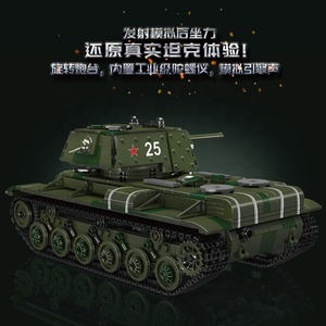 Moule roi 20025 militaire télécommande seconde guerre mondiale KV-1 char lourd bricolage réservoir en plastique modèle blocs de construction brique jouets - Product Image 3