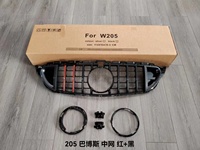 Grilles de calandre pour Mercedes Benz W205 Classe C jusqu'à B Style