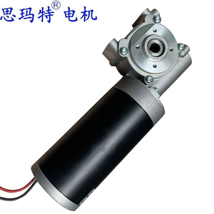 Motorreductor de 42 mm, CC con escobillas, 36 V, montaje con brida, totalmente cerrado, IP54 - Product Image 4