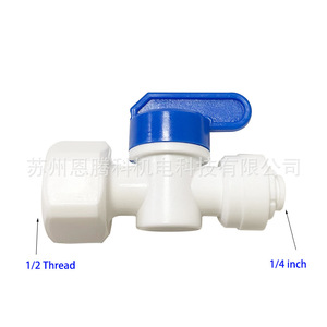 Válvula de bola con rosca hembra de 1/4 pulg., 3/8 pulg. de diámetro exterior de tubo, 1/2 pulg. de rosca hembra para sistema de purificación de agua por ósmosis inversa (RO) - Product Image 3