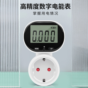 PMB07 เครื่องวัดพลังงานดิจิตอล 16A 3680W จอแสดงผล LCD ซ็อกเก็ตตรวจสอบพลังงานเฟสเดียว - Product Image 2