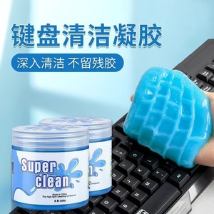 <b>Keyboard</b> cleaning mud, <b>mechanical</b> cleaning tool, car interior cleaner, soft mud/glue, dust removal, suitable for car interiors. - Product Image 4