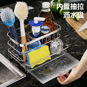 Étagère de rangement multifonctionnelle pour évier de cuisine, 2 niveaux, noire, résistante à l'eau, pour ustensiles de vaisselle et savon - Product Image 4