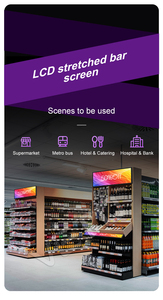 LCD Custom Size Supermarket Shelf Advertising <b>Display</b> Screen Ultra Narrow Bar Lcd Digital Media Player Stretched Screen - Product Image 6