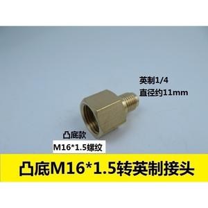 Adaptateur à connexion rapide M16*1.5, manchon à serrage rapide pour manomètre à azote, bouteille de gaz avec vanne de réduction de pression - Product Image 2