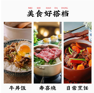 ชามข้าวเนื้อแบบญี่ปุ่นบรรจุในขวดซอสไจอุด้งมูนคราวน์1กก. - Product Image 5