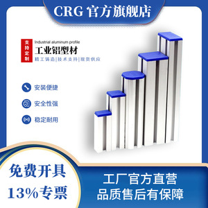 European Standard Large Cross-Section Industrial Aluminum Profiles 4040 Square <b>Frame</b> Fasteners for Xirig Injection Molding - Product Image 5