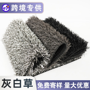 Césped Artificial Gris Blanco de 10 cm de Altura, Simulación Realista, Decorativo para Exteriores, Material PPPE, Apariencia Realista - Product Image 3