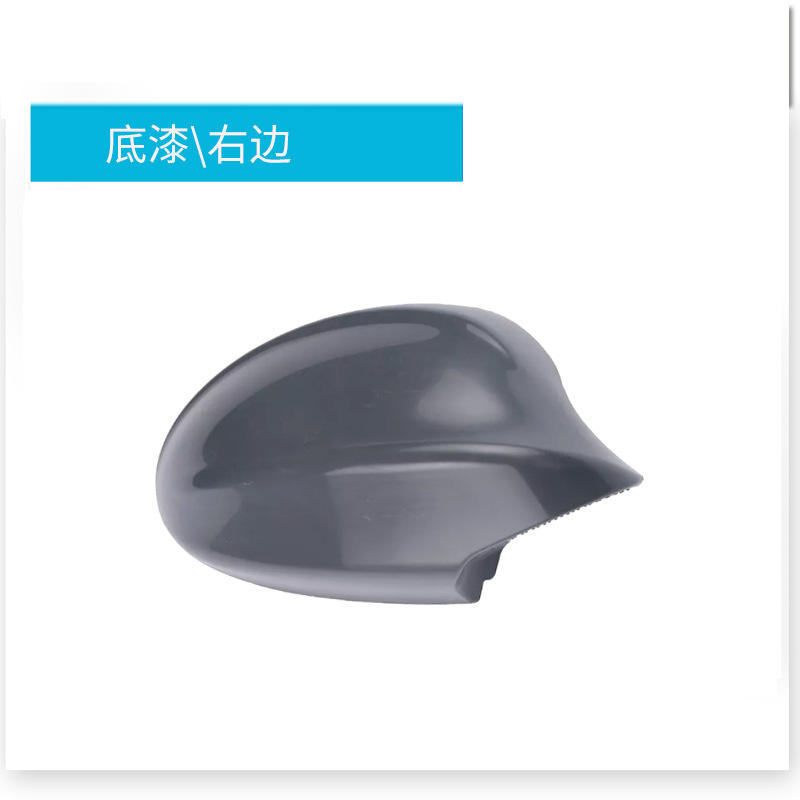 Lado derecho de la imprimación