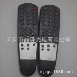 Perles de cristal Rs09-M301, télécommande à code fixe pour téléviseur, gris foncé, distance de transmission de 10 à 15 m - Product Image 1