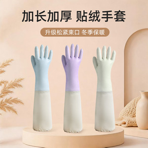 Guantes para lavar platos, gruesos, resistentes al agua, de color sólido, 48 cm, para limpieza de cocina, uso doméstico - Product Image 4