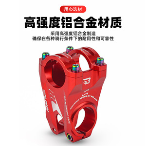 Guidon de vélo de montagne Bolany à tige courte 31,8 mm en alliage d'aluminium CNC - Product Image 2