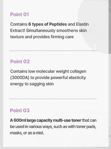 JMSOLUTION สกินบูสท์ เปปไทด์ โทนเนอร์ XL 1.0 ผลิตในเกาหลี ขายส่งผลิตภัณฑ์บำรุงผิวให้ความชุ่มชื้นจากเกาหลี 1 ชิ้น สินค้ามาใหม่ - Product Image 4