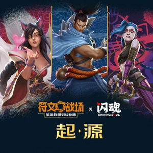 YZ Jogo Cartão Tarjetas Riftbound League of Legends Tcg Cartões Booster Box raro Tarjetas 1st Edition Trading <span class=keywords><strong>Card</strong></span> Atacado - Product Image 2