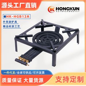 Estufa de Gas para Exteriores HGB12A, 12KW, Portátil, con Quemador de Hierro Fundido, Negra, de Cuatro Anillos - Product Image 4