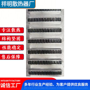 Customized EC240 Excavator Intercooler Water <b>Tank</b> Radiator 11110705 <b>Model</b> for PC200-7 Machines Radiator Manufacturer - Product Image 2