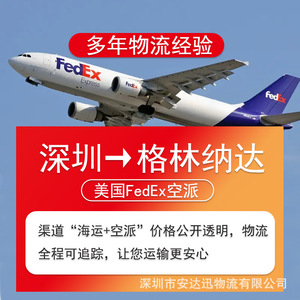 บริการขนส่งแบตเตอรี่ลิเธียม Anda Xun Logistics จากกวางโจวไปยังเกรเนดา ทางอากาศและทางเรือ พร้อมบริการส่งถึงหน้าประตู - Product Image 5