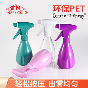 Pulvérisateur à gâchette Jm 360 ml, brume fine, pompe manuelle pour le nettoyage, l'arrosage et la désinfection - Product Image 2