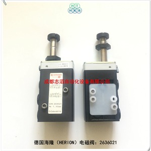 วาล์วแม่เหล็กไฟฟ้า Herion รุ่น 2636021 แบบ NAMUR Pilot สำหรับควบคุมแก๊ส พอร์ตขนาด 1/4 นิ้ว ใช้ไฟ DC 24V - Product Image 3