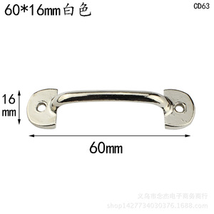 Furniture Handle 60x16mm <b>Silver</b> White Zinc Alloy <b>Drawer</b> Cabinet Storage Box Pull CD63 - Product Image 1