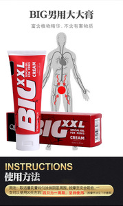 ครีมนวดขนาด65มล. XXXL ใหญ่ผลิตภัณฑ์ทางเพศไททันเจลสำหรับผู้ชาย - Product Image 5