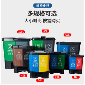 <b>Double</b> Chamber Kitchen Waste <b>Bin</b> 12L Plus Foot <b>Pedal</b> Indoor Outdoor Use - Product Image 3