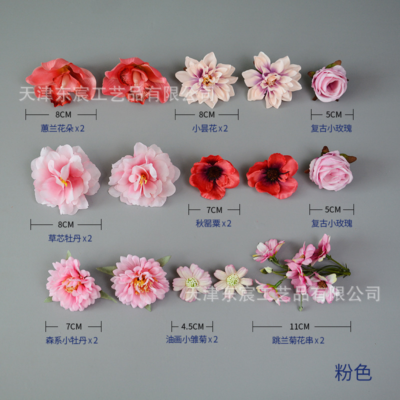 สไตล์ D - สีชมพู