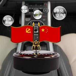 Aromatizante <span class=keywords><strong>en</strong></span> Aerosol Líquido con Bandera Nacional Giratoria Solar para Coche, Ambientador para el Tablero - Product Image 4