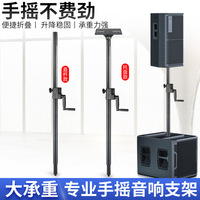 Support de haut-parleur réglable en hauteur, robuste, en aluminium, pour moniteur de studio, audio professionnel