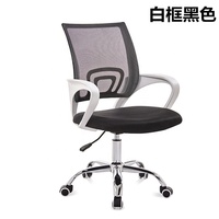 GEDO Chaise de bureau pivotante moderne avec nœud Design Net Mesh Fabric & Gas Lift Chaise de direction en vente directe d'usine