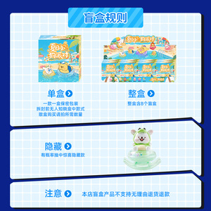 Yu Mo Craft Summer Puppy Party Caja Sorpresa Figura de Resina 8 Bases + 1 Juguete Coleccionable Oculto Regalo para Decoración del Hogar - Product Image 2