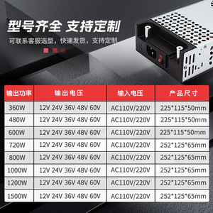 Velika Ac Dc <b>Switching</b> Power Supply 110V To <b>12V</b> 360-1500W Industrial Control Equipment With Fan Cooling - Product Image 2