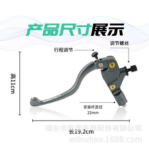 Levier d'embrayage Mokila 81CL en aluminium, pièce de rechange pour moto tout-terrain - Product Image 3