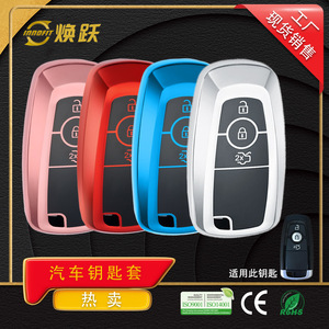 Huanyue Car Key Cover Tpu Black Silver For Ford Mondeo Edge Plus Escape Focus Unisex - Product Image 4